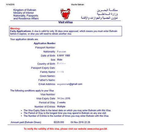 visa copy download Bahrain